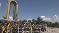 Паради низомӣ ба муносибати 20-солгаии неруҳои марзбонӣ