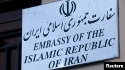 Посольство Ирака в Великобритании