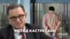 Метод Кастресани: як посадити президента-корупціонера