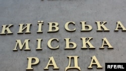 Раньше 2015 года выборов в этот законодательный орган не будет