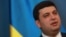 Премьер-министр Украины Владимир Гройсман