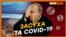 «Засуха вдарить по Криму страшніше, ніж коронавірус»