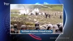 Маршо Радион тIаьххьара керланаш