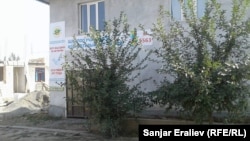 Шайлоо участогу ачылган жеке турак үйү 