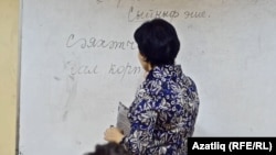 Татар теле дәресе, архив фотосы