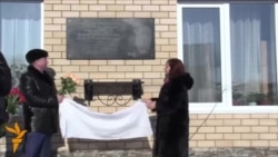 Камайда Вафирә Гыйззәтуллина истәлегенә мемориал такта ачылды