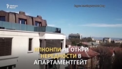 Защо няма кой да ги накаже?