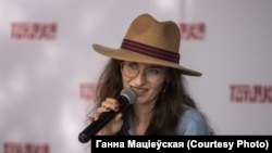 Ганна Маціеўская