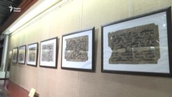 "Аз Наврӯз то Наврӯз -- намоиши осори таърихӣ дар Осорхонаи миллӣ