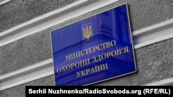 «Підбір пари «донор – реципієнт» здійснила Єдина державна інформаційна система з трансплантації»
