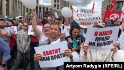 Митинг в поддержку оппозиционных кандидатов на выборах в Мосгордуму. Москва, 20 июля 2019