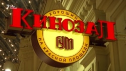 Депутаты Госдумы посмотрели «Матильду»