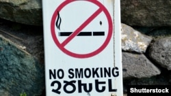 A No Smoking sign in Armenian and English. 
