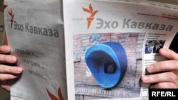Ekho Kavkaza Georgian Service Newspaper