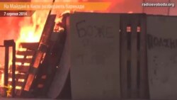 На Майдані в Києві розбирають барикади