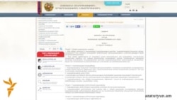 ՀԿ-ների մասին օրենքի նոր նախագիծը մտահոգություն է առաջացրել հասարակական դաշտում