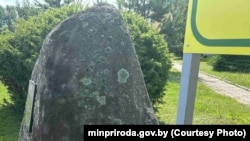 Валун «Любецкі» быў на сваім месцы яшчэ ў пачатку кастрычніка. Фота Міністэрства прыродных рэсурсаў і аховы навакольля Беларусі 