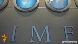 ԱՄՀ-ը այս տարի Հայաստանում 4.3 տոկոս տնտեսական աճ է կանխատեսում