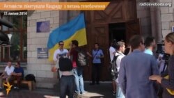 Активісти вимагали очистити телепростір України від пропаганди Кремля