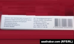 Aşgabatda işjeň paýlanýan “Rimantadin” dermany Tatarystanyň “Tathimfarmpreparaty” kompaniýasy tarapyndan öndürildi.