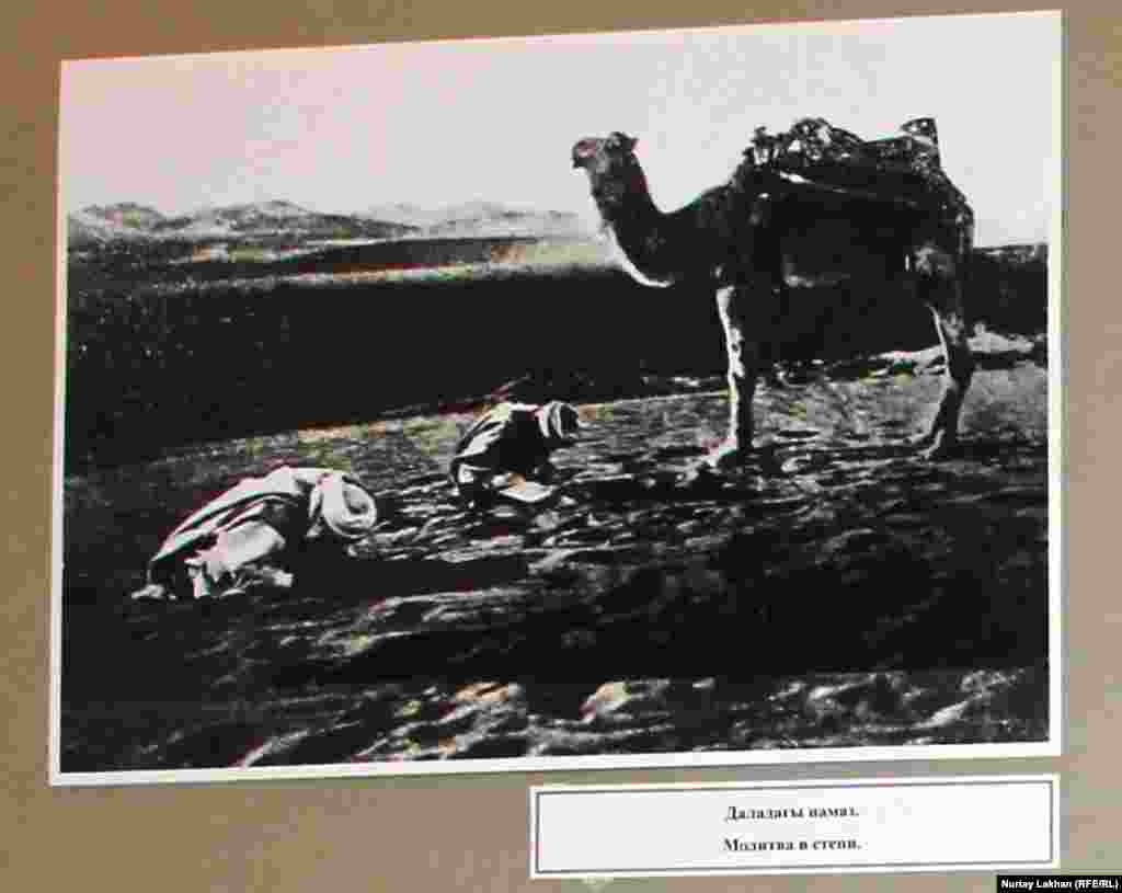 Фото под названием &quot;Молитва в степи&quot;.