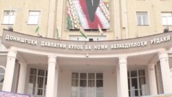 Баҳси Донишгоҳи Кӯлоб бо нуҳ донишҷӯи собиқаш