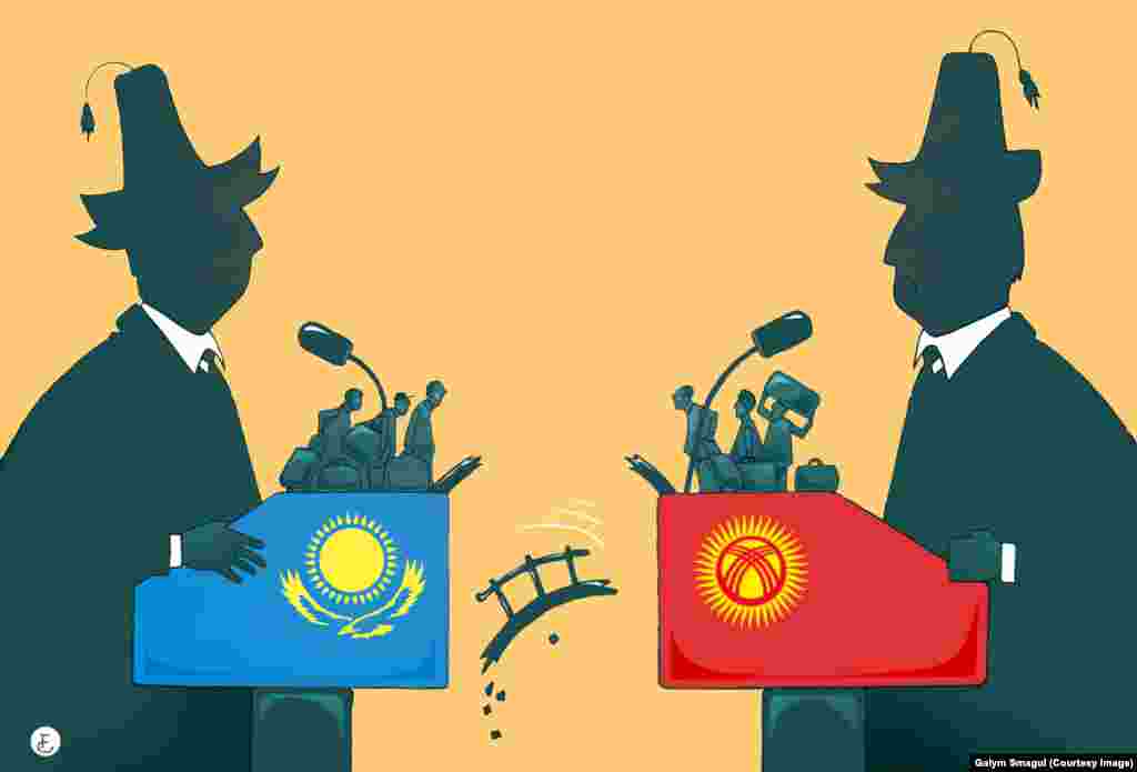 Осенью президент Кыргызстана Алмазбек Атамбаев обрушился с критикой на руководство Казахстана, обвинив его во вмешательстве в дела соседей. Атамбаев сделал ряд критических выпадов в адрес Астаны, назвав президента Казахстана&nbsp;&laquo;престарелым диктатором&raquo;. На этом фоне осложнилась ситуация на границе: там скопились очереди, перевозчики жаловались на затягивание пропуска казахстанской стороной. Астана объяснила действия борьбой с контрабандой; Бишкек обвинил Казахстан в создании &laquo;искусственных барьеров&raquo;. Ситуация была урегулирована после прихода к власти нового президента Кыргызстана Сооронбая Жээнбекова.&nbsp;&nbsp; &nbsp;