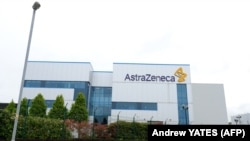 AstraZeneca ընկերության կենտրոններից մեկը, Մաքլզֆիլդ, Հյուսիսային Անգլիա, արխիվ: