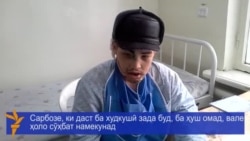 Раненый солдат начал общаться с помощью знаков