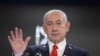 Нетаньягу: в «Хамасу» є кілька днів на переговори, а потім його роззброять