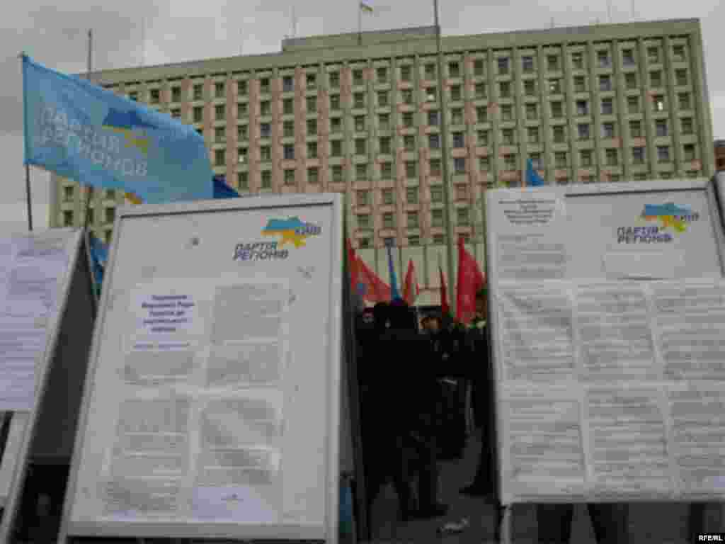 Киев, 7 апреля 2007