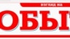 Фрагмент веб-сайта газеты «Взгляд на события» от 13 октября 2010 года с заголовком статьи «Про «папу», веру и головную боль». 