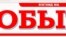 Фрагмент веб-сайта газеты «Взгляд на события» от 13 октября 2010 года с заголовком статьи «Про «папу», веру и головную боль». 