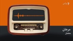 مرجان: با دشواری های زیاد مکتب خواندیم اما درهای پوهنتون بر روی ما بسته شده اند