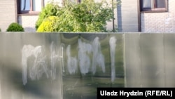 Агароджа вакол рэстарану «Поедем поедим», архіўнае фота