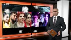 Ахбори Озодӣ аз 29-уми декабри соли 2023