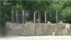 «Գյուղը պայքարում ա ամեն ինչի դեմ, բայց էլի էն աղքատ գեղնա»