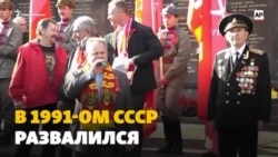 «Руки геть від Леніна!» – як у Криму святкували 100-річчя «Жовтня»