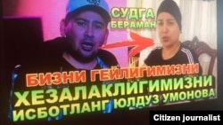 Mahalliy saytlardan birining sarlavhasi