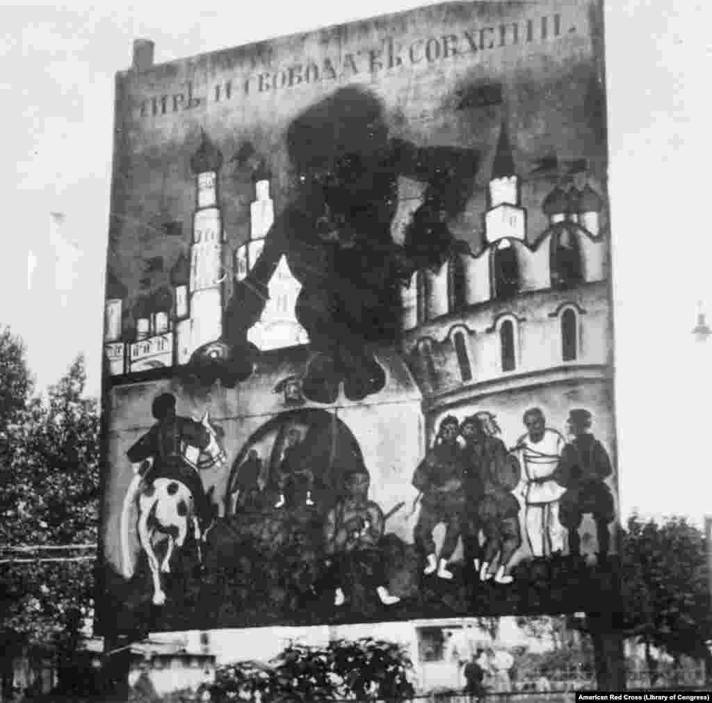 Пропагандистский плакат Белой армии в Харькове, на котором изображен Лев Троцкий, в то время председатель Революционного военного совета, с копытами антихриста. Один из генералов Белой армии призвал русских уничтожить &quot;дьявольскую силу, которая живет в сердцах евреев-коммунистов&quot;