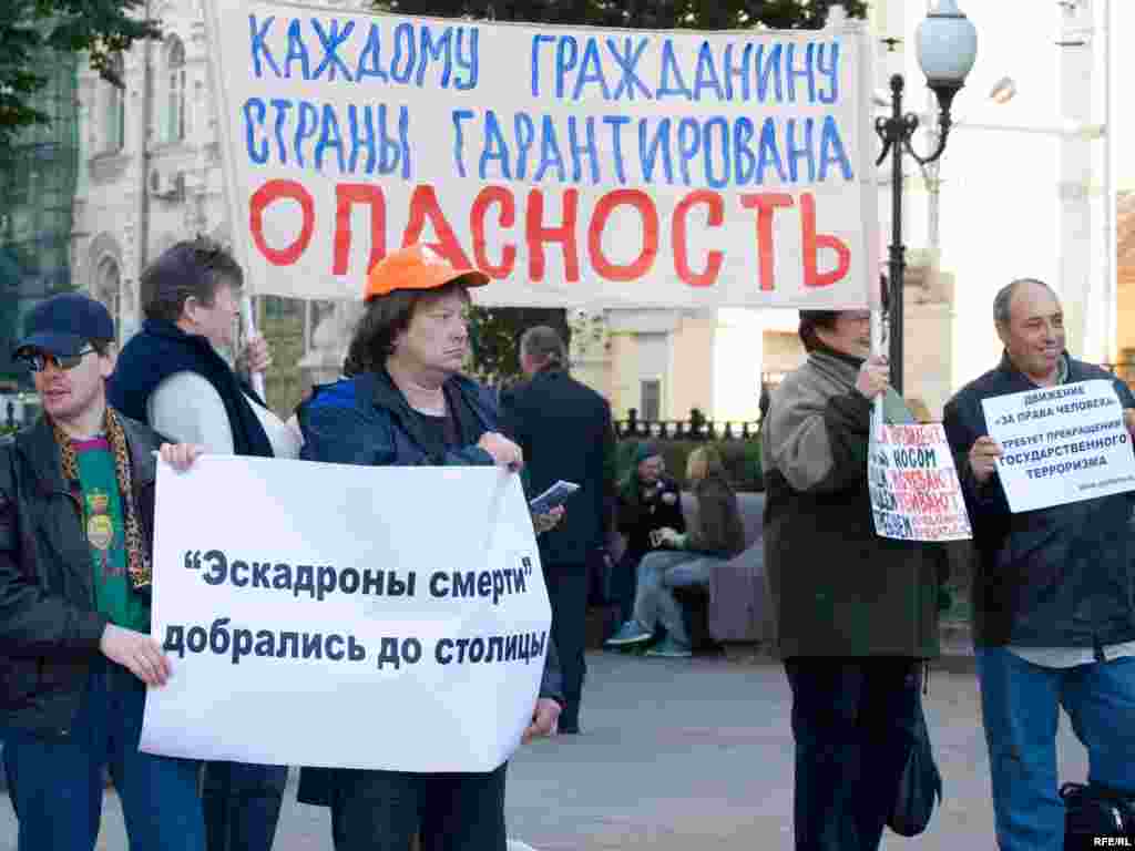 Собравшиеся напомнили о правах, гарантированных гражданам Конституцией РФ.