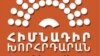 ՀԽ-ն երթ է անցկացնում դեպի օտարերկրյա դեսպանատներ 