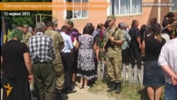 У Дермані поховали загиблого в АТО земляка