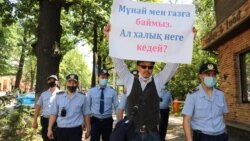 Алматыдагы митинг: "Чал кетсин!"