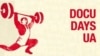 Десятий Міжнародний фестиваль документального кіно про права людини Docudays UA