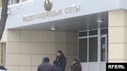 Алматыдагы Медеу райондук соту. 9-февраль, 2010-ж.