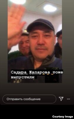 Садыр Жапаров абактан бошотулган учурда тартылган сүрөт. 06.10.2020.